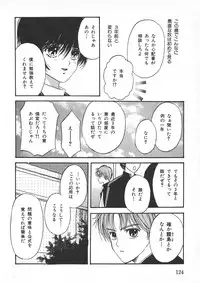 [Hoshizaki Ryuu] Childish