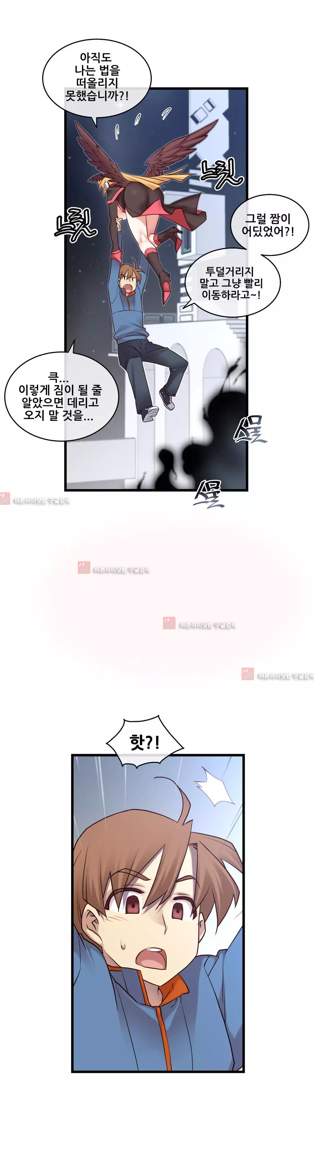 Master in My Dreams Ch.90-129