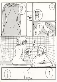 [Hide and Seek & Mary] Over and Over [One Piece]