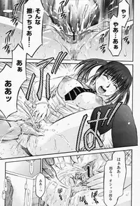 COMIC Momohime 2008-05