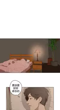 中文韩漫 今天的老公 Ch.01-14 [Chinese]