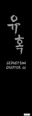 [Liangshan Bo] Seduction Ch.1-23 (English) (YoManga) (Ongoing)