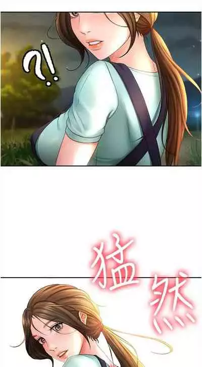 [MAD & 洋洋 & 金文圖] 劍道學姊 1-26 官方中文（連載中）