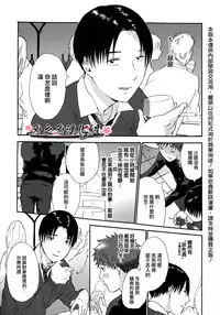 [松本ノダ] 要尿出來了啊 [CHN]