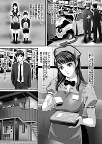 COMIC Magnum Vol. 93