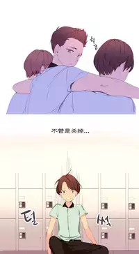 [Rozer] A World that I Rule | 我统治的世界 Ch.1-19 [Chinese]