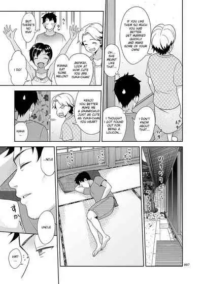 Meikko na Syoujo no Ehon