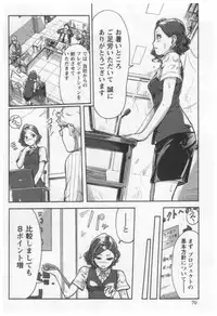 [Xiaowoo] Onna Shunin - Kishi Mieko 1
