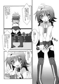 [choco-BANANA (Nanaki Nana)] Zangyaku Fight (Cardfight!! Vanguard) [Digital]