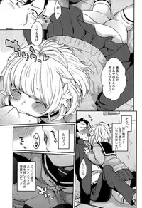 COMIC Tenma 2015-06