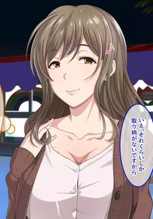 Shinmai Dansei Hoikushi wa Yuuwaku ga Ippai