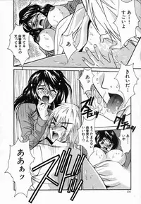 [Uchino Bungo] Watashi ga Anata ni Dekiru Koto