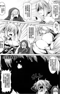 [Somejima] Bitch Harem [Chinese]