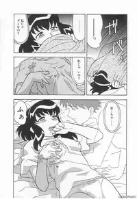 [Yanagi Masashi] Mama to Yobanaide