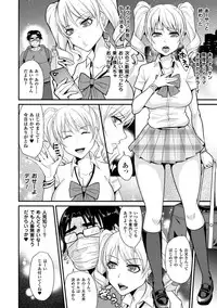 [Anthology] 2D Comic Magazine Kiguzeme Kairaku de Zecchou Jigoku! Vol. 1 [Digital]