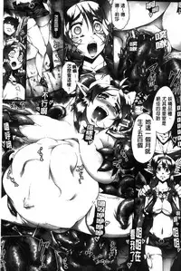 [144] Ito-Okashi [Chinese]