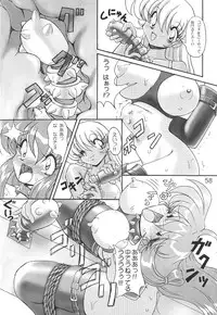 (C58) [Knockout (Various)] Oshiri De Kyu! 6 (Various)