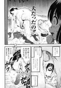 [Kurita Yuugo] Mayu-Tami Ijou Kouyuu Roku