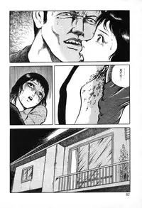 [Hayami Jun] Utsukushiki Kussetsu | Beautiful Imprint [English] [Yui Jegnan]