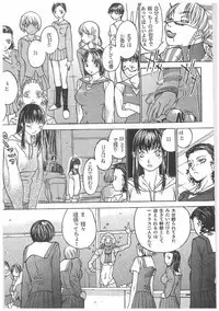 [Kagerou 1991] Spermatank ~Oborozuki Toshi Comic Shuu~