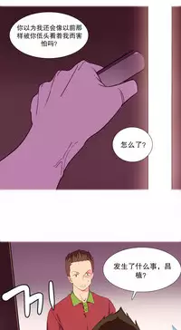 [Rozer] 我统治的世界(A World that I Rule) Ch.1-16 [Chinese]