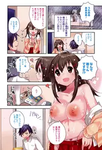 [Ichihaya] Nakayoshix [Digital]