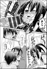 [Saegusa Kohaku] KURO-SiS -Black Sisters-