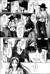 [Chiba Toshirou] Animal Assort Ch.1-7