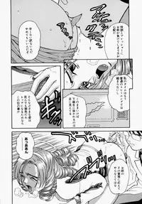 [Kitani Sai] Houkago, Kyoushitsu de.