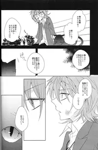 [WISTERIA (Murasaki)] Cross*** (K)