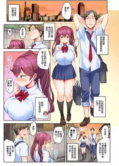 異世界姐姐，只有在高潮時才能使用魔法 1-3話