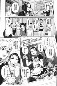 [Bobobo] Can Do Porn [Chinese]