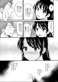 Action Pizazz 2013-09
