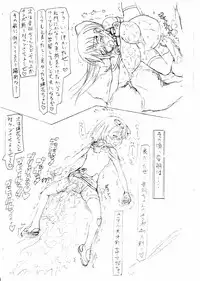 (同人誌) [愚直屋(Spec-R)] スイカガールズ