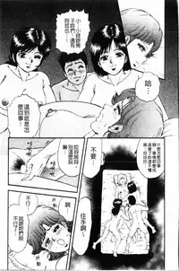 [Chikaishi Masashi]- Pretty Madam's Paradise! [Chinese]