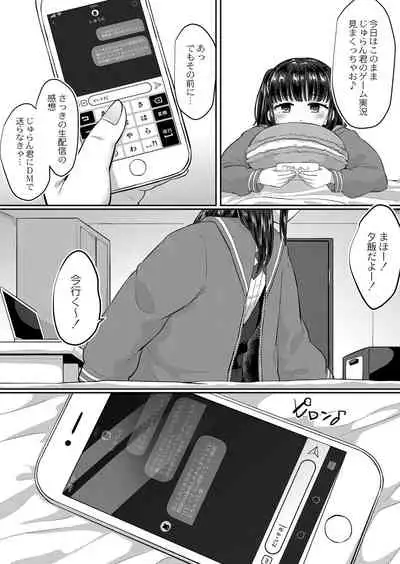 COMIC Reboot Vol. 25