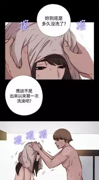 中文韩漫 傀儡玛莉 Ch.01-13 [Chinese]