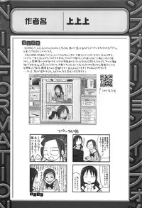 [Anthology] Cure Bitch HC Heartcatch