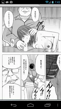 [Crimson (Carmine)] Virgin Idol [Episode 6]