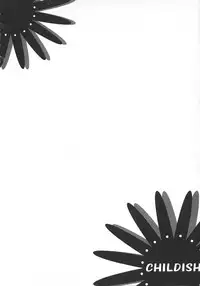 [Hoshizaki Ryuu] Childish