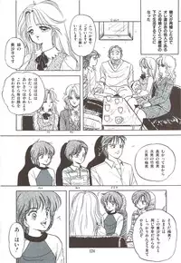 [Sangatsu Usagi] Naisho no Teatime - The Secret Teatime