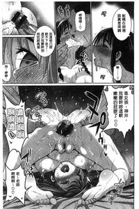 [Ma-kurou] Muriyari Hametai | 好想強壓硬上妳喔 [Chinese]