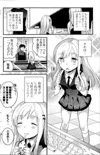 COMIC Potpourri Club 2015-08