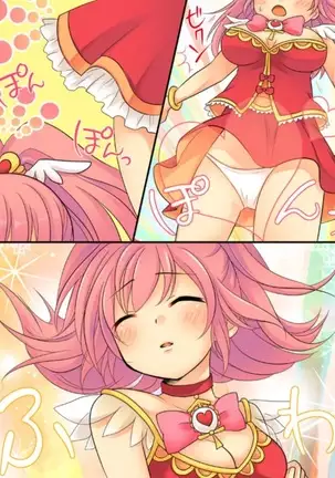 Okashi Tsumeawase Pack Kuratsuka Ichimi