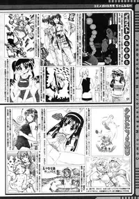 Comic Megastore H 2006-09