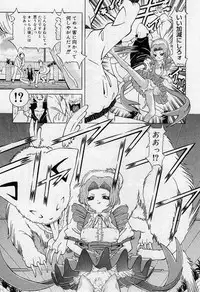 [Kakinomoto Utamaro] Child Tenshi La Rirukuru