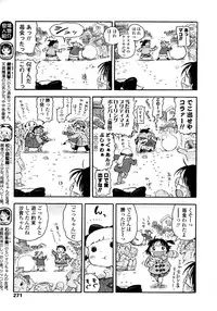 COMIC LO 2008-03 Vol.48