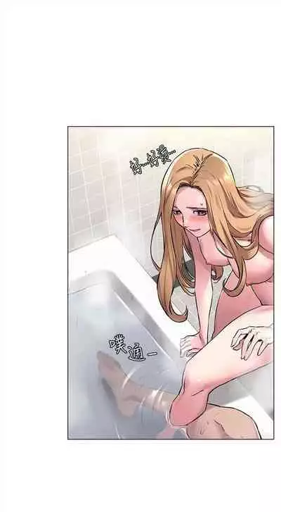 [週五] [洋世 & 經文旗] 衝突 1-99 官方中文（連載中）