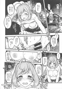 (C93) [Morimiyakan (Morimiya Masayuki)] Shugaha to Mure Mure ni Naru Hon (THE IDOLM@STER CINDERELLA GIRLS)