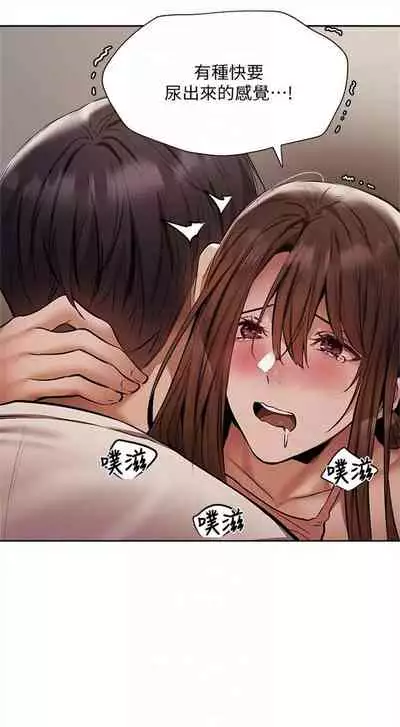 [ERO404 & NUWARU & Sigma] 還有空房嗎? 1-64 官方中文（完結）